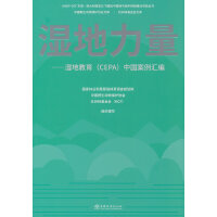 �������--��ؽ���<CEPA>�Ї������R��/�Ї�Ұ����(d��ng)�ﱣ�o(h��)�f(xi��)��(hu��)�Ď�/UNDP-GEF�|��-�Ĵ��������w�w·���Ї����B���o(h��)�W(w��ng)�j(lu��)���O(sh��)�(xi��ng)Ŀ����