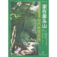 �������^ɽ��Ȼ�������`/�V�|���^ɽ���Ҽ���Ȼ���o�^(q��)��Ȼ��������