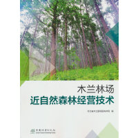 ľ�m�ֈ�����Ȼɭ�ֽ�(j��ng)�I���g(sh��)