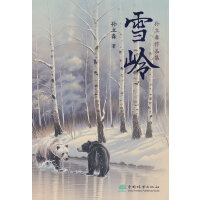 ѩ�X(�O��ɭ��Ʒ��)