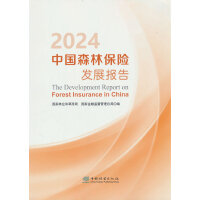 2024�Ї�ɭ�ֱ��U�l(f��)չ���