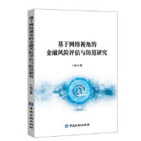  ���ھW(w��ng)�j(lu��)ҕ�ǵĽ����L(f��ng)�U�u���c�����о�