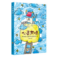  ���`���飺�ª�(d��)�Y��ͯ��ɳ�P�Α���