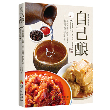  �Լ�ᄣ�DIY��u�����׾ơ�����ζ�����������20�N�����{(di��o)ζ��