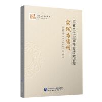 �I(y��)��λȫ���A(y��)�㿃Ч���팍�`�c����