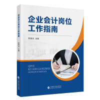 ��I(y��)��(hu��)Ӌ(j��)��λ����ָ��