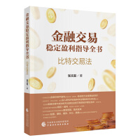 ���ڽ��׷�(w��n)��ӯ��ָ��ȫ��