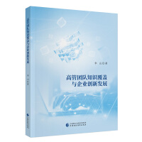 �߹܈F(tu��n)�(du��)֪�R(sh��)���w�c��I(y��)��(chu��ng)�°l(f��)չ