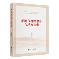 �r��ؔ��(j��ng)˼���c�ط�̽��