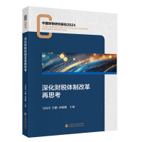 �ؔ���w�Ƹĸ���˼��