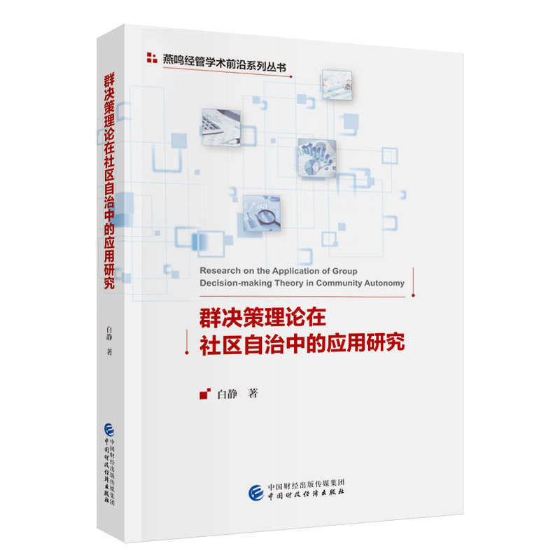 Ⱥ�Q����Փ����^(q��)�����еđ����о�