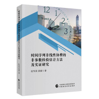 �r�g���зǾ��ԅf(xi��)���ķǅ���(sh��)�z��Ӌ���������C�о�