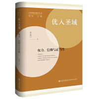 ��(y��u)��ʥ�򣺙�(qu��n)���������c����(d��ng)��