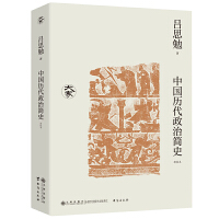 �Ї��v�����κ�ʷ����У����