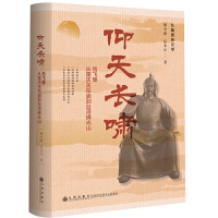 �����L(zh��ng)�[�������w�񣺏��ؑc�P(gu��n)���R���_(t��i)�����ɽ