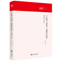 ���΄�(sh��)�c���ߡ��n����̌W(xu��)����Փ�c����