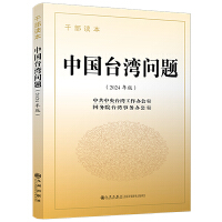 �Ї��_�����}���ɲ��x����2024��棩