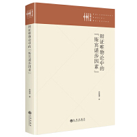 �q�CΨ��Փ�еġ�˹�e�Zɯ���ء�