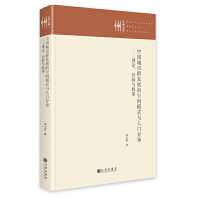 �Ї�����Ⱥ�l(f��)չ�Ŀ��gģʽ�c�˿ڷֲ�����Փ����(j��ng)��c����