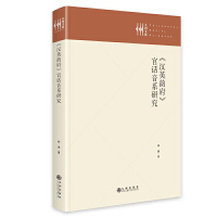 ���hӢ퍸�����Ԓ��ϵ�о�