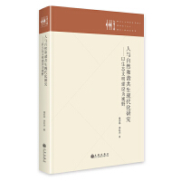 ���c��Ȼ���C�����F(xi��n)�����о��������B(t��i)�������O(sh��)��ҕҰ