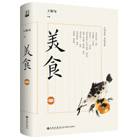 ��ʳ����һ��