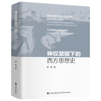 �����d�µ�����˼��ʷ