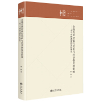 ���ڰl(f��)չ���y��Σ�C�c�����֏͵�Ӱ�