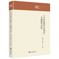 ���Ї�(gu��)���F(xi��n)��ʷ�VҪ�����}�̌W(xu��)Ԕ��