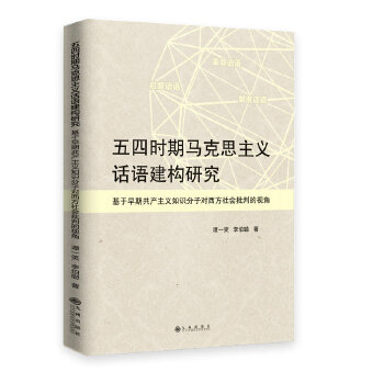  ���ĕr���R��˼���xԒ�Z����(g��u)�о����������ڹ��a(ch��n)���x֪�R���ӌ�����������е�ҕ��