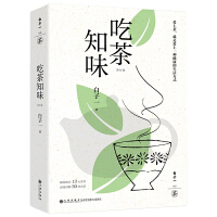 �Բ�֪ζ����ӆ�棩