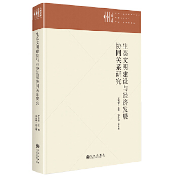  ���B(t��i)�������O(sh��)�c��(j��ng)���l(f��)չ�f(xi��)ͬ�P(gu��n)ϵ�о�