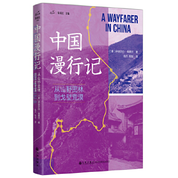  �Ї�(gu��)����ӛ����ɽҰ���ֵ���ڻ�Į