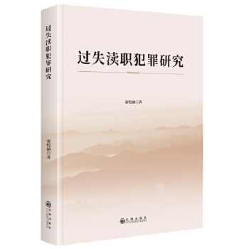  �^(gu��)ʧ�^�����о�