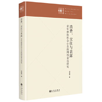  ���M�������c��¶������Ⱥ�w����đB(t��i)�ľW(w��ng)�j(lu��)���_�о�