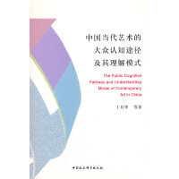 �Ї���(d��ng)��ˇ�g(sh��)�Ĵ��J(r��n)֪;����������ģʽ