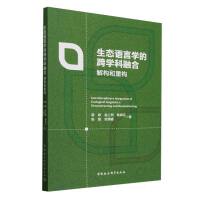 ���B(t��i)�Z(y��)�ԌW(xu��)�Ŀ�W(xu��)���ںϣ��☋(g��u)���ؘ�(g��u)