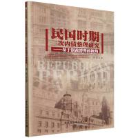 ���(gu��)�r(sh��)�����΃�(n��i)�������о�