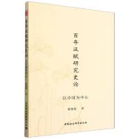 ����h�x�о�ʷՓ�������Ї�(gu��)������