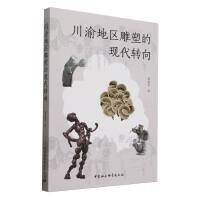 ����؅^(q��)���ܵĬF(xi��n)���D(zhu��n)��