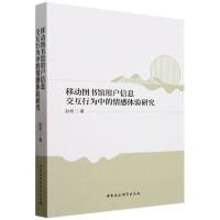 �ƄӈD���^�Ñ���Ϣ�����О��е�����w��о�