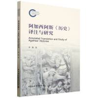 ��������˹���vʷ���gע�c�о�