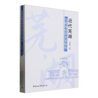 ����ʏ���c���ؽ�(j��ng)��(j��)�P(gu��n)ϵ�о�