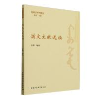 �M���īI�x�x