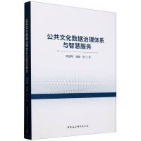 �����Ļ���(sh��)��(j��)�����wϵ�c�ǻ۷���(w��)