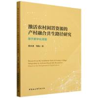 �����r(n��ng)���e���YԴ�Įa(ch��n)���ںϹ���·���о�