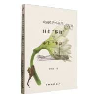 ��������С�f���ձ�����ֲ���c���������l(f��)��