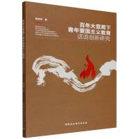 �����׃���������(��i)��(gu��)���x����Ԓ(hu��)�Z(y��)��(chu��ng)���о�