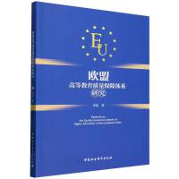 �W�˸ߵȽ����|�������wϵ�о�