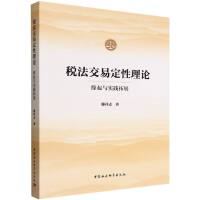 �������׶�����Փ�������c���`��չ